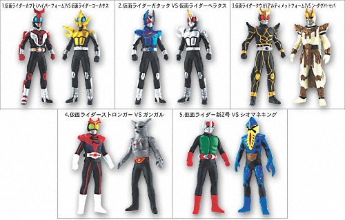 仮面ライダーカブト プレイヒーローVS仮面ライダー対決セット 時空超越