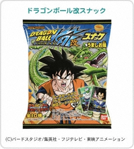 ドラゴンボール改 ドラゴンバトラーズ SP1 キャンペーン 9種類まとめ