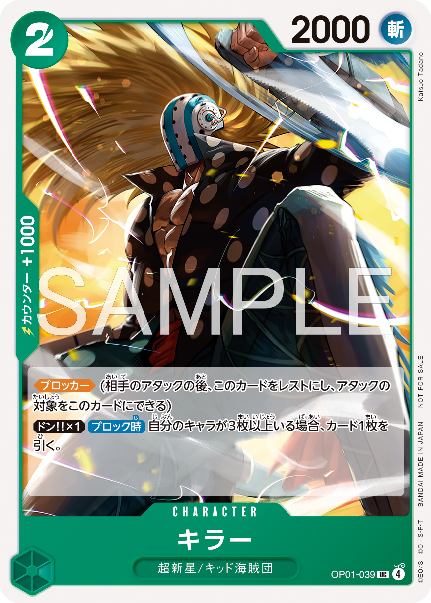 抽選】フラッグシップバトルEX in BCGFest | BANDAI CARD GAMES Fest