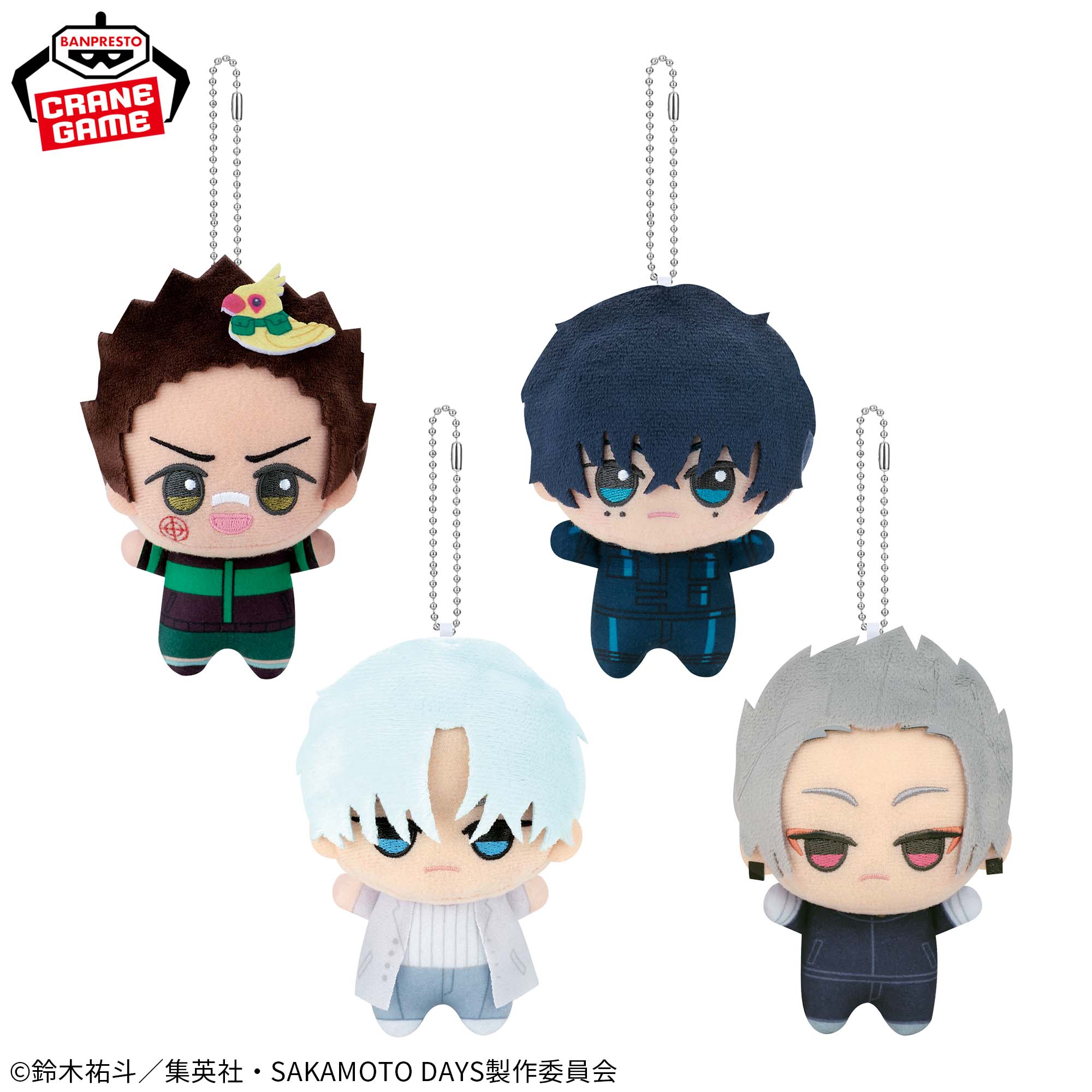 SAKAMOTO DAYS ちびぐるみvol.3│株式会社BANDAI SPIRITS（バンダイ