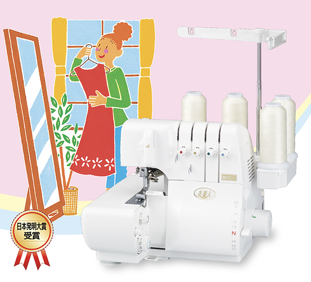 babylock | ロックミシンの世界ブランド ベビーロック