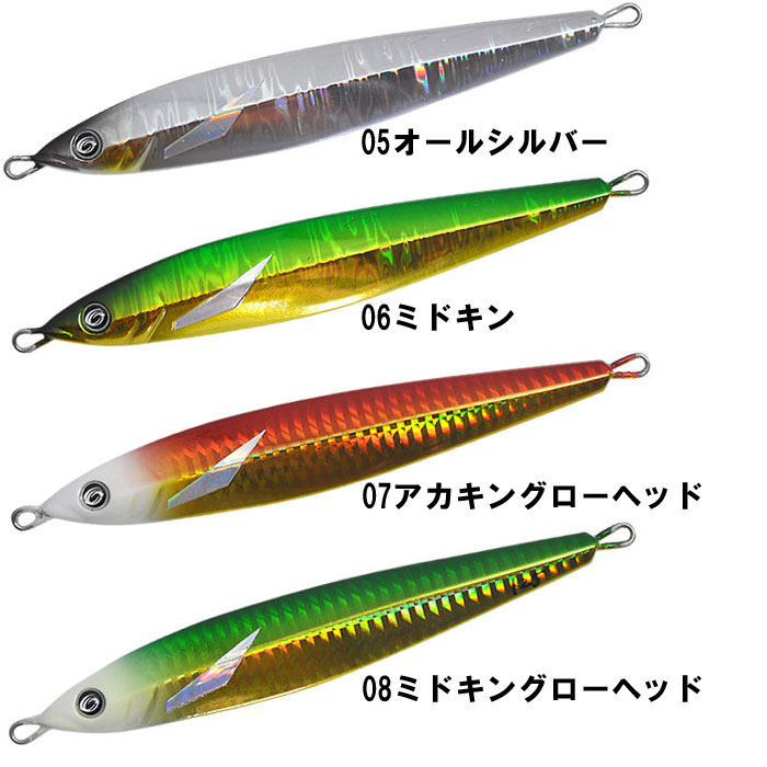 クレイジーオーシャン オーシャンフラッシュセミロング 180g Crazy