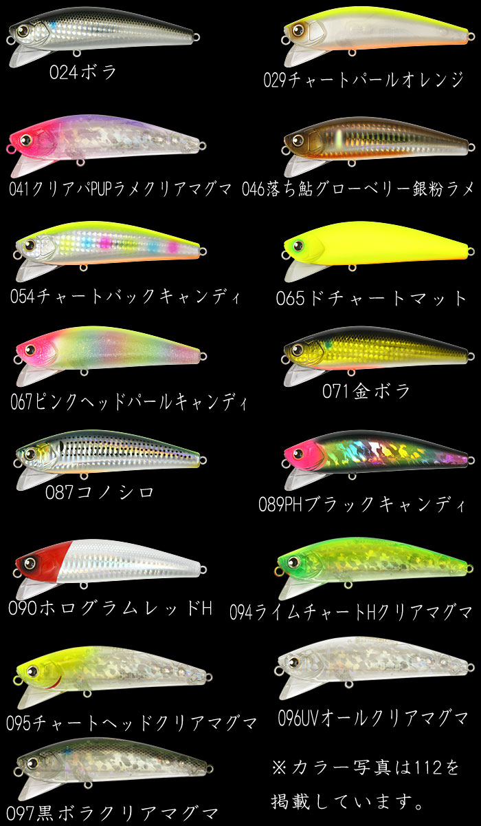 ロンジン ウェイキーブー 137 48g LONGIN WAKEY BOO - 【バス