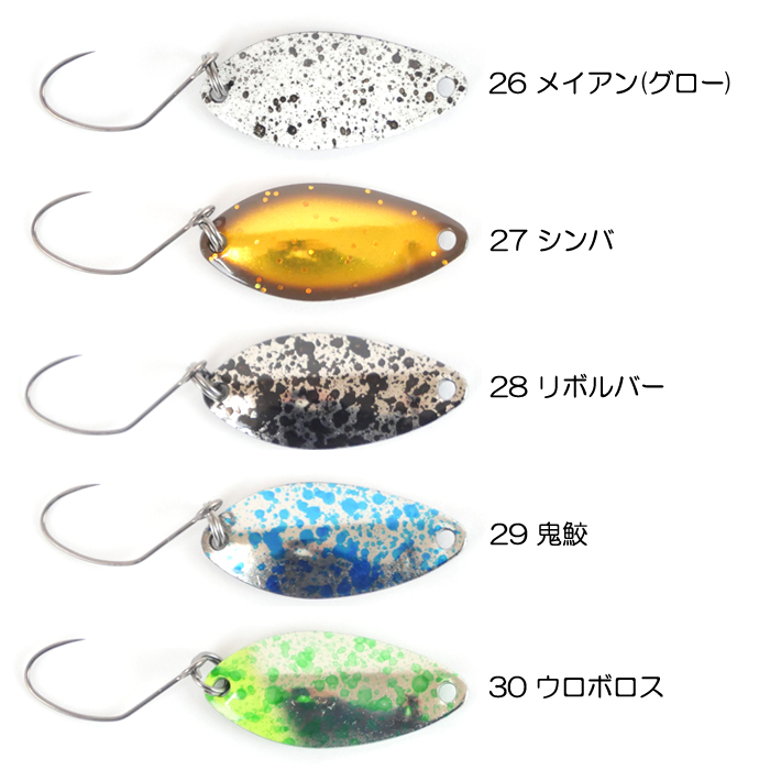 全20色】ニュードロワー バンナ 1.4g New Drawer (2) - 【バス