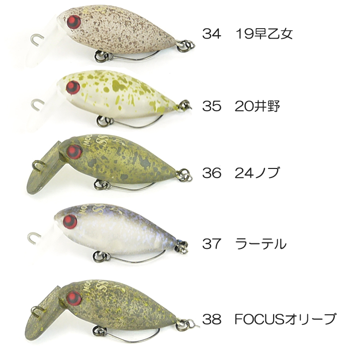 ロデオクラフト モカ SR ラトル入り 2フック スローシンキング【2