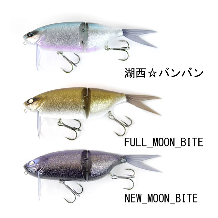 DRT クラッシュ ジョーカー ノンラトル DIVISION - 【バス・トラウト