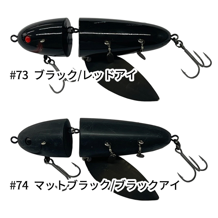 ハイドアップ ノタノタS （シンキング） HIDEUP - 【バス・トラウト