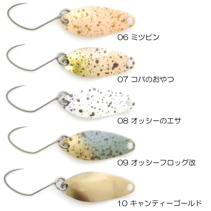 ご予約商品【全15色セット】ディープパラドックス キッド 0.3g