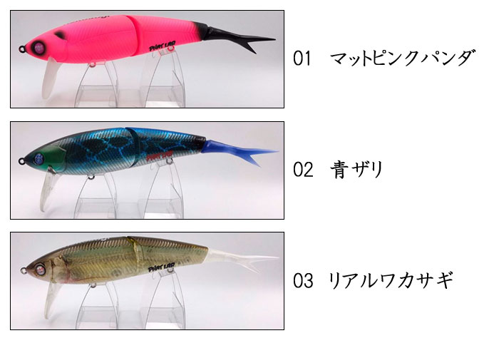 ファットラボ ネコソギ DSR ラトルイン - 【バス・トラウト・ソルトの