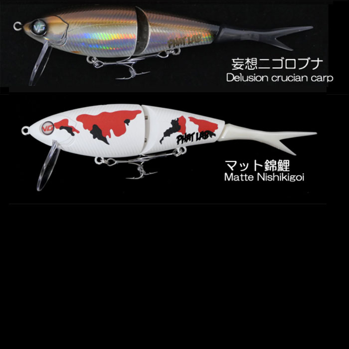 全15色】ファットラボ ネコソギVG - 【バス・トラウト・ソルトのルアー