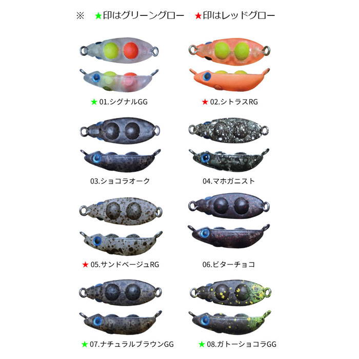 全14色】スミス ちっちゃなズルビー - 【バス・トラウト・ソルトの