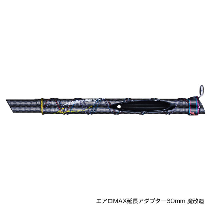 バリバス グラファイトワークス エアロMAX299魔改造穂先 4点セット