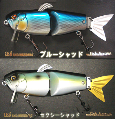 Megabass/メガバス IT-JACK Baby/IT-ジャック ベビー - 【バス