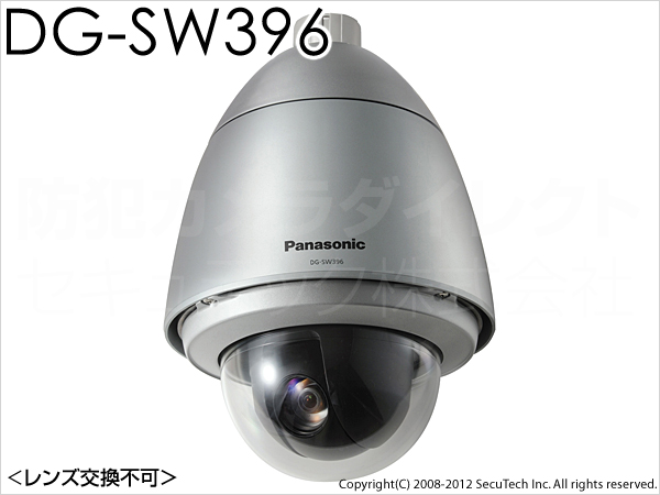 DG-SW396/WV-SW396J】Panasonic i-proシリーズ H.264メガピクセル 屋外