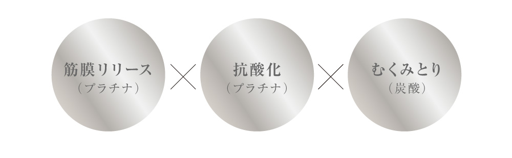 エステサロン用品専門の業務用卸ショップ「BiYou」 | Re-fasがさらに