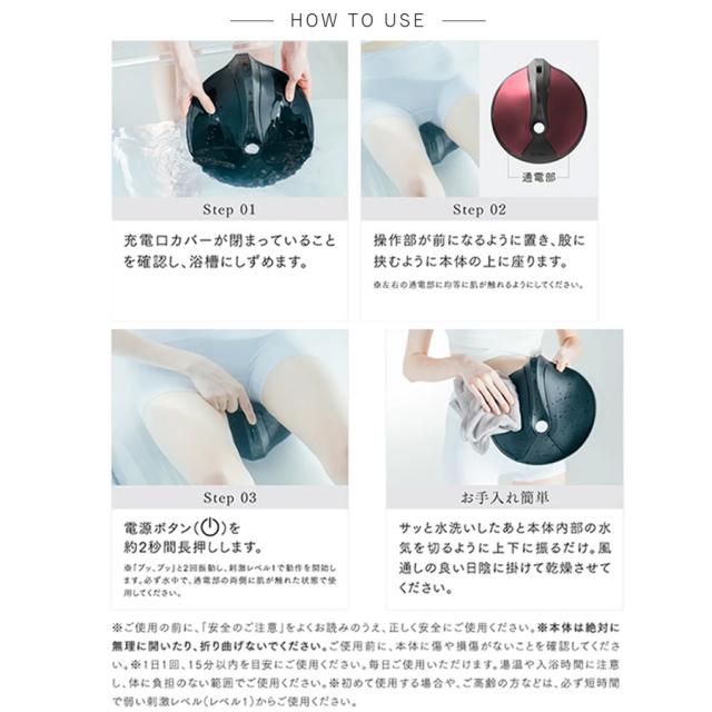 MYTREX(マイトレックス) アクアキュット-美容機器の卸/仕入れならビー