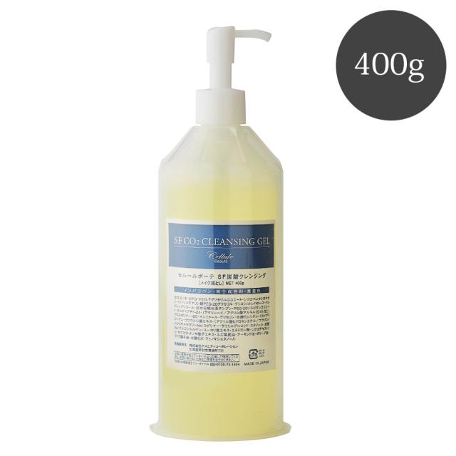 セルールボーテ SF 炭酸クレンジング 店販/業務-エステ化粧品の卸