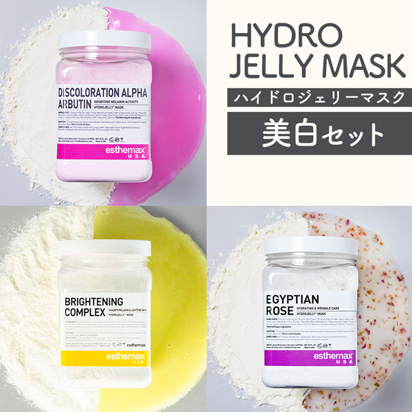 ハイドロジェリーマスク スノーフェイスマスク-エステ化粧品の卸