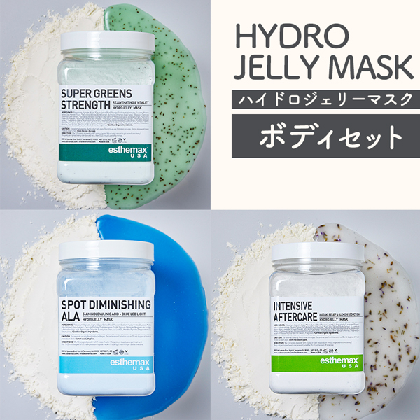 ハイドロジェリーマスク ワイルドクラフテッド シーモス-エステ化粧品