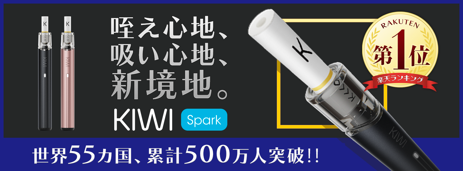 電子タバコ・リキッドの通販｜BEYOND VAPE JAPAN【公式】