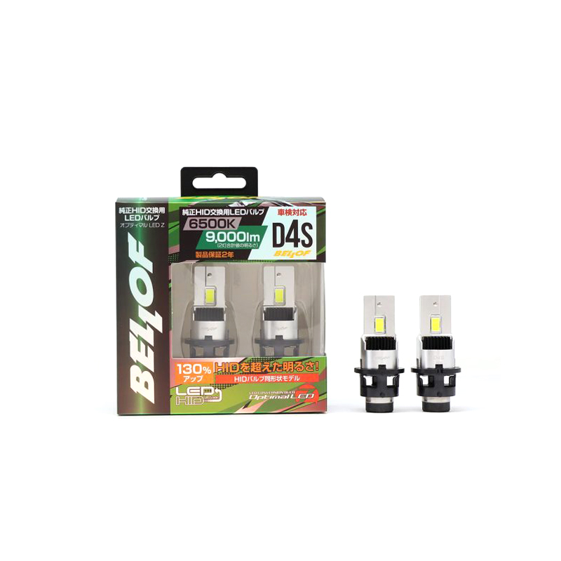 オプティマル LED Z D2/D4 | ベロフジャパン株式会社