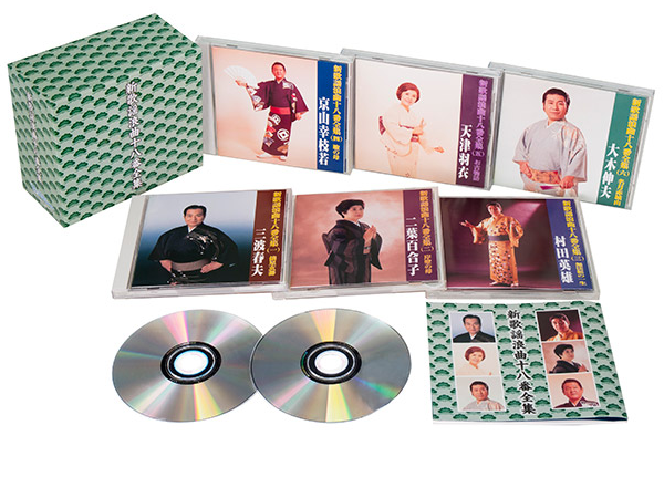 歌謡浪曲十八番全集 計10枚CD TFC-1501 歌謡浪曲十八番全集 CD10枚