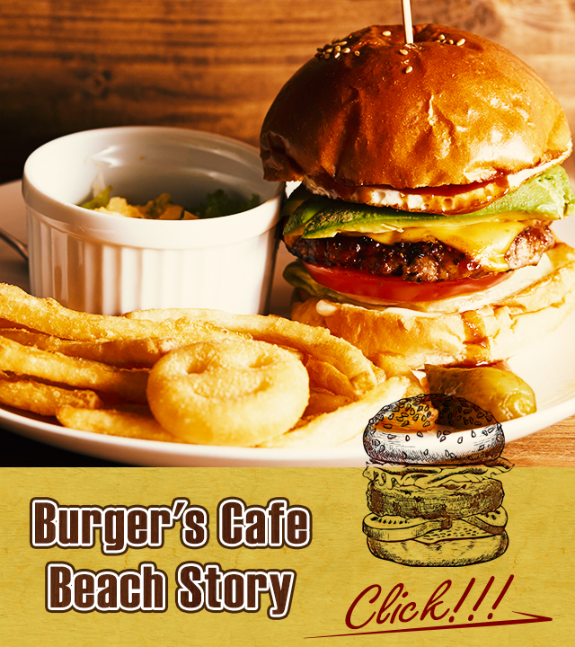 大宮初のハンバーガー専門店「ビーチストーリー」テイクアウトも人気