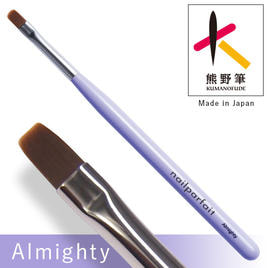 NAIL DE DANCE スカルプチュアブラシ プライムの卸・通販 | ビューティ