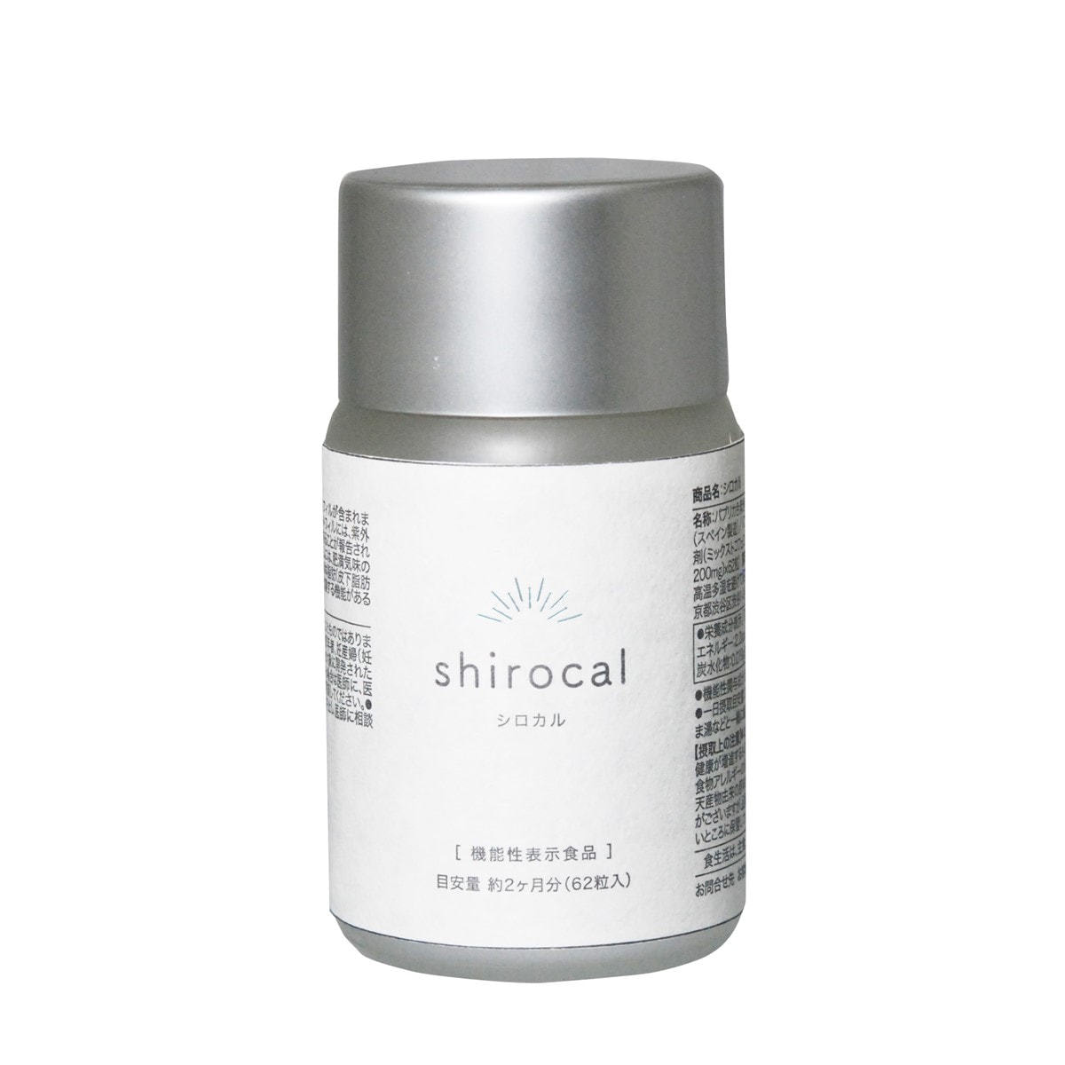 shirocal（シロカル）62粒入り【機能性表示食品】の卸・通販