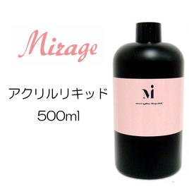 フルーリア アクリルリキッド 50ml 204450の卸・通販 | ビューティガレージ