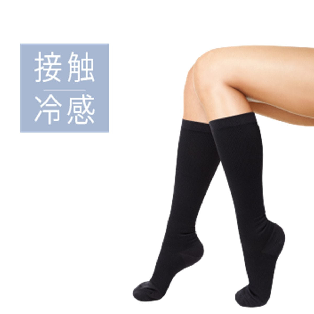 プウアボーテ ハイソックス（ML）の卸・通販 | ビューティガレージ