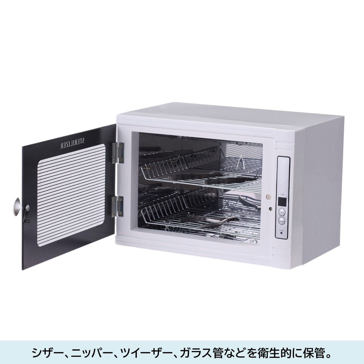 タイマー付き殺菌灯紫外線消毒器 UV-Proの卸・通販 | ビューティガレージ