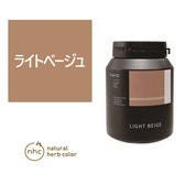ナチュラルハーブカラー ベージュ 300g【医薬部外品】の卸・通販