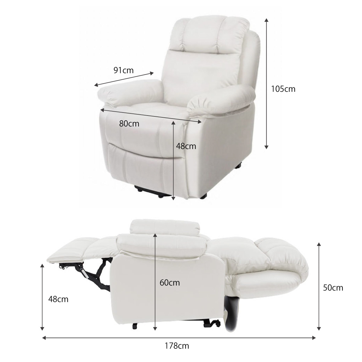 電動ラウンジチェア SHIFFON Jr （シフォンジュニア）（ホワイト）の卸