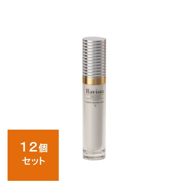 12個セット商品】ラヴィーサ ダブルエマルションクリーム 30g【お