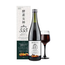 酵素女神700 ロゼゴールド・プレミアム 720mlの卸・通販 | ビューティ