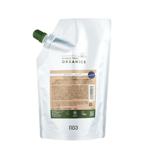ナンバースリー オーガニクス モイスチャーシャンプー 500mlの卸・通販