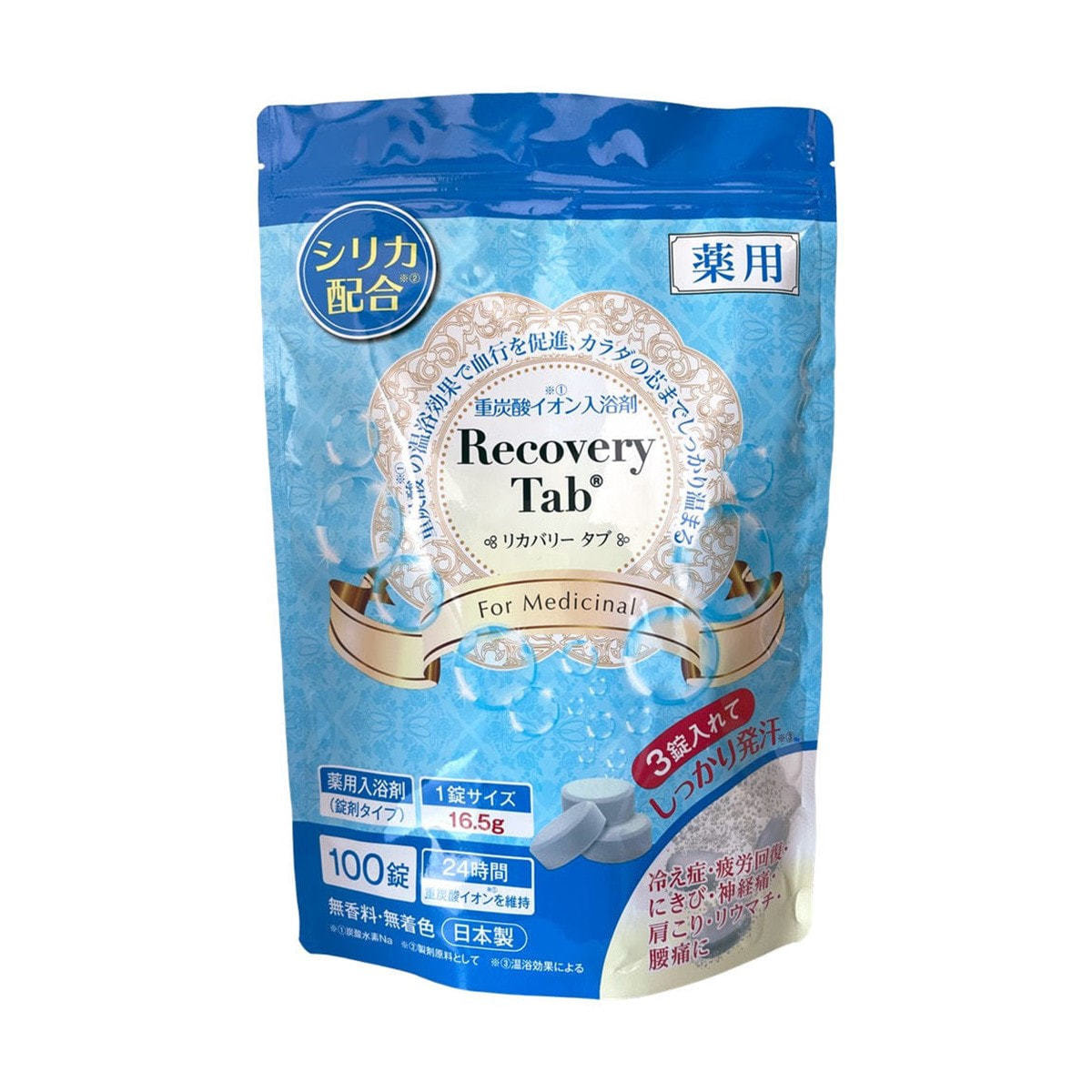 RecoveryTab 薬用リカバリータブ 100錠入の卸・通販 | ビューティガレージ