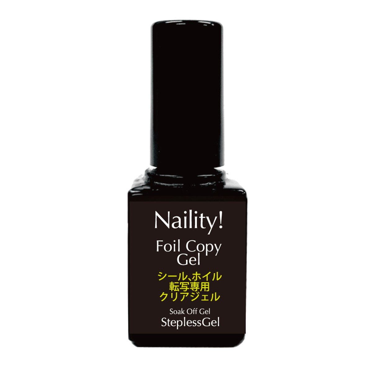 Naility！（ネイリティー）ホイルコピージェルの卸・通販 | ビューティ