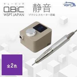 ネイル集塵機 kasaneの卸・通販 | ビューティガレージ