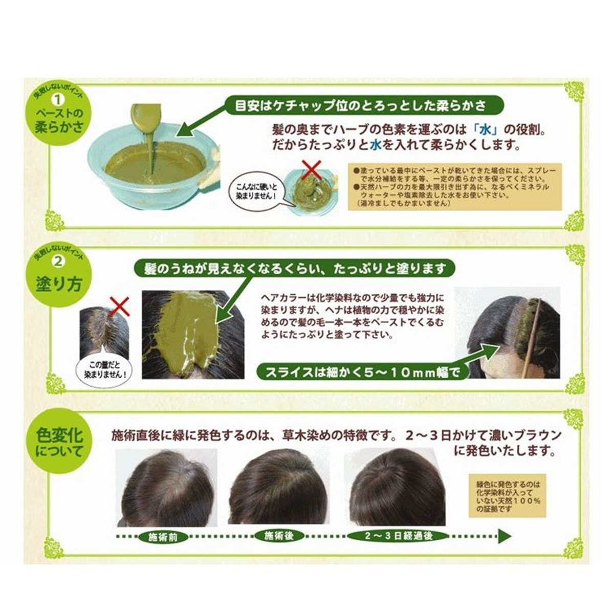 グリーンノートヘナ オーガニータ (サハラブラウン)500g ≪エコサート