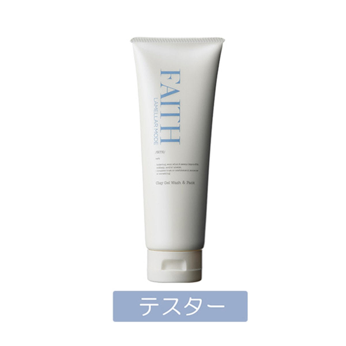 FAITH フェース ラメラモード クレイゲルウォッシュ&パック FAITH