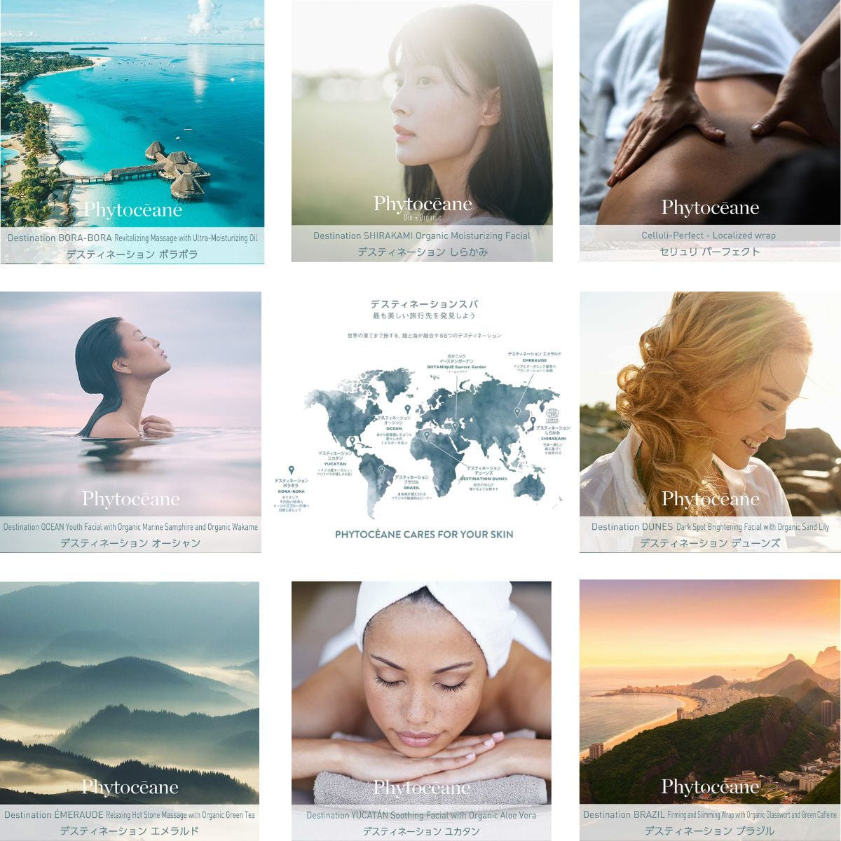 フィトオセアン イースタンガーデン ハンドクリーム 50mlの卸・通販