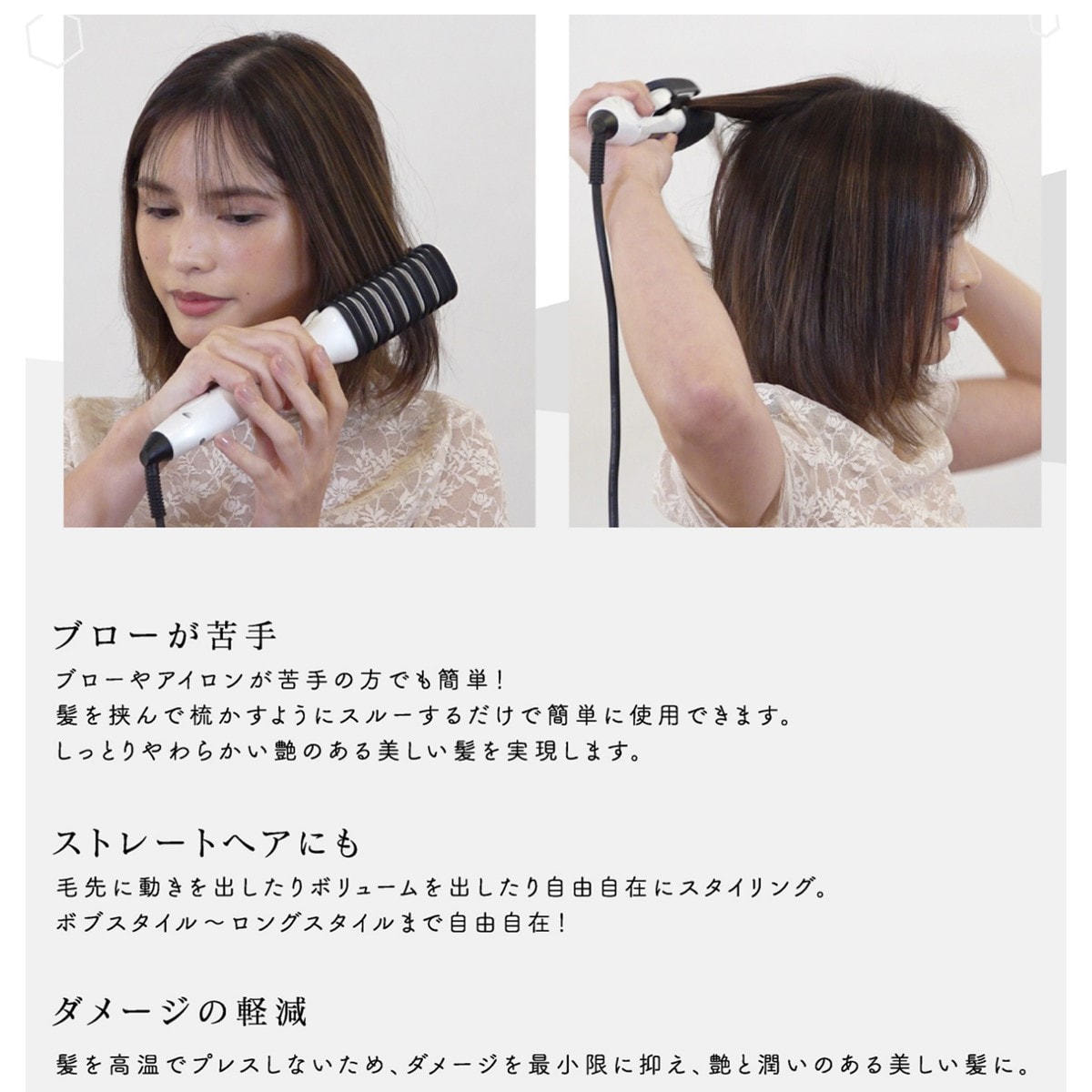 Twinアイロン（ツインアイロン）ホワイト≪ブラシ型アイロン≫の卸