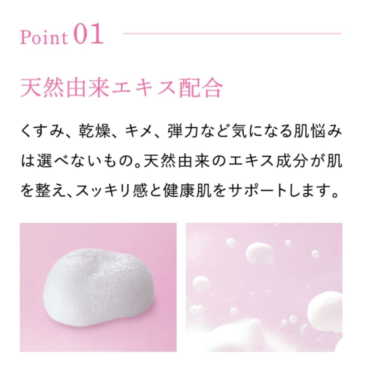 OkaoRescue キャシャ スパークルローション 150gの卸・通販