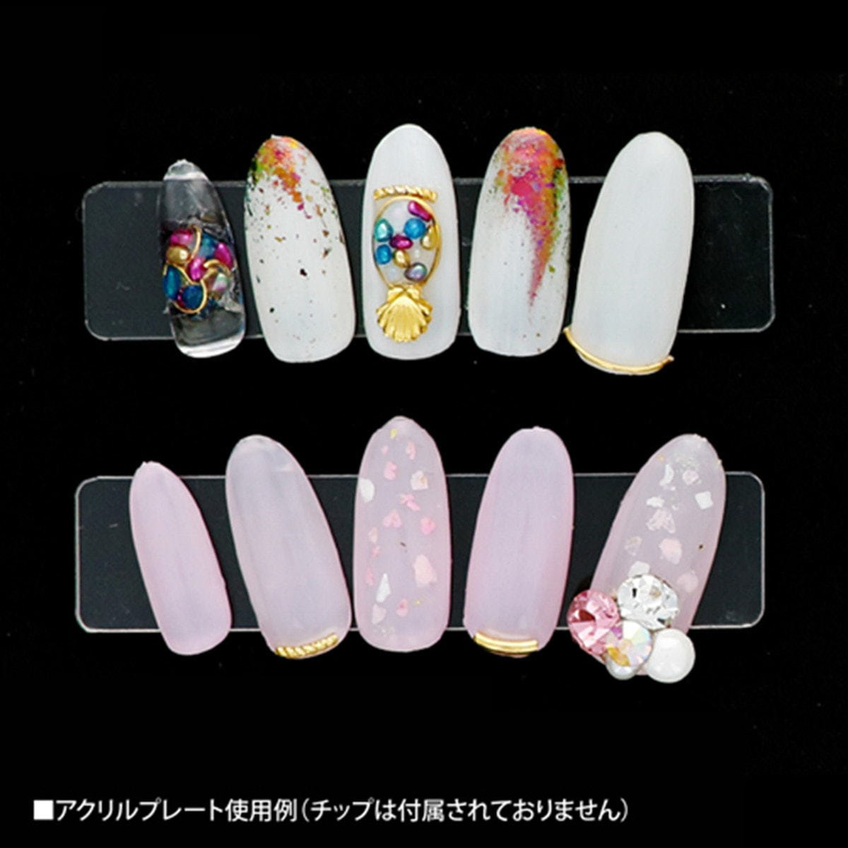 BEAUTY NAILER(ビューティーネイラー) ネイルチップ用アクリルプレート