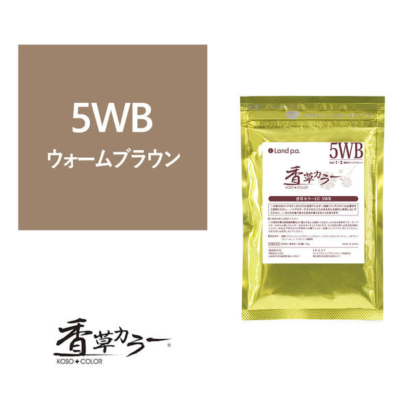 香草カラー LU（オキシ溶き）5WB 300g【医薬部外品】の卸・通販