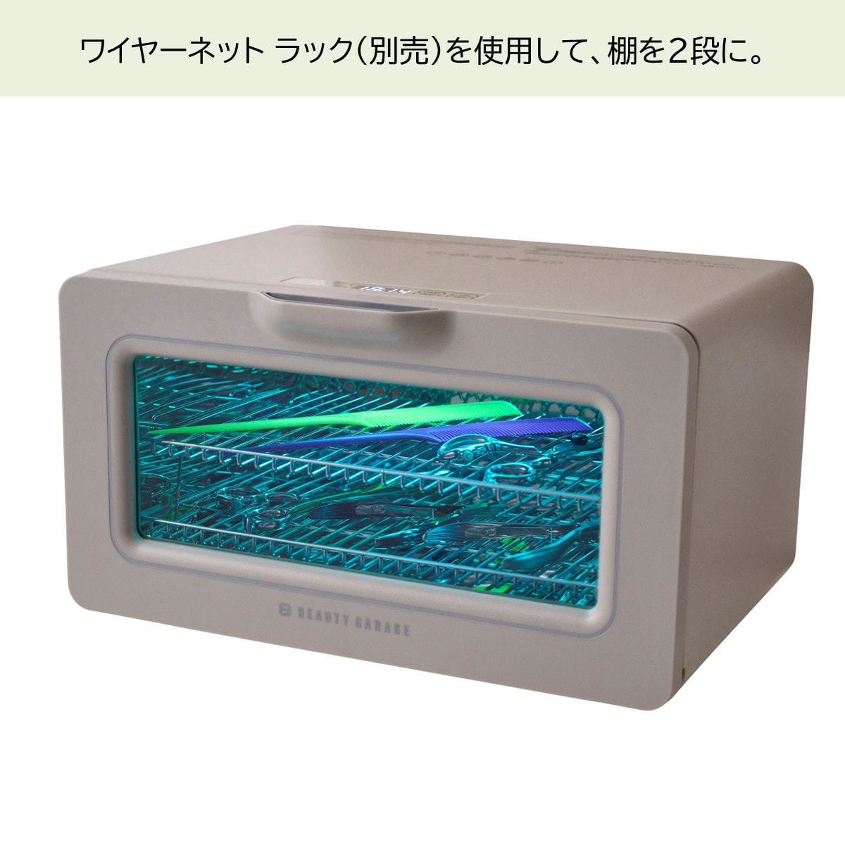 殺菌灯紫外線消毒器 ARCUS ホワイト（PHILIPS製UVライト採用/デジタル