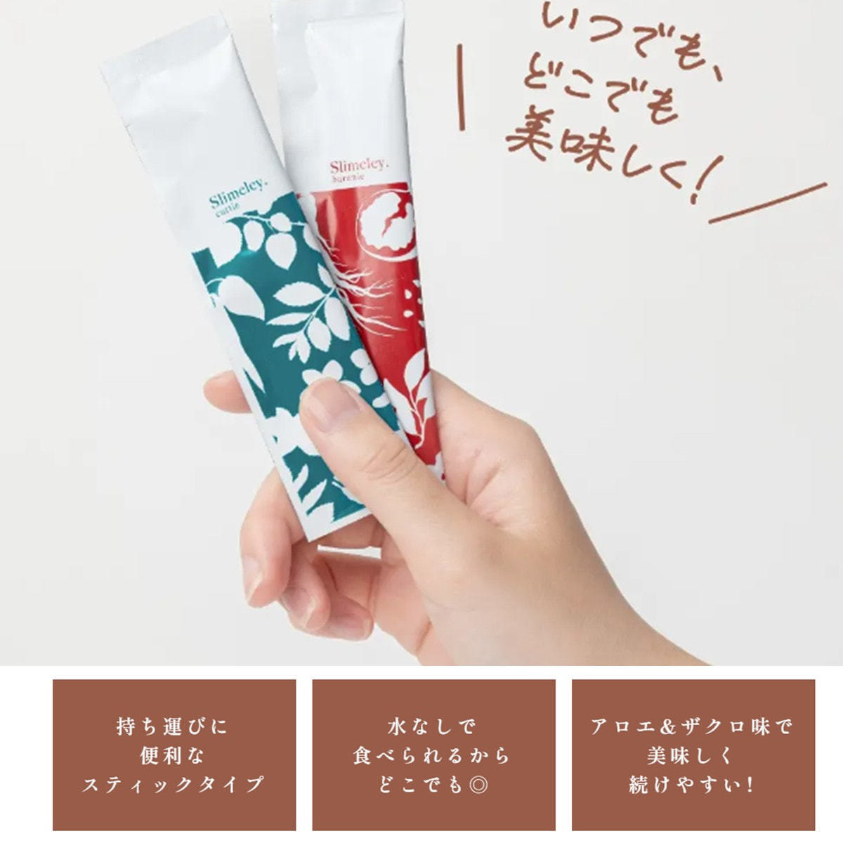 スリムレイ カッティー12箱・バーニー12箱 15g×30包 24箱セットの卸