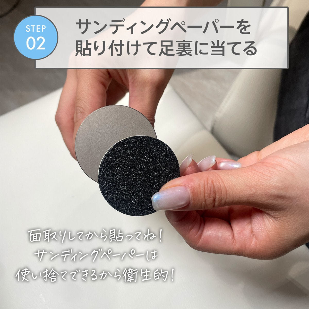 m.Soin コードレスフットグラインダーの卸・通販 | ビューティガレージ